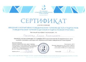 Godunova-3