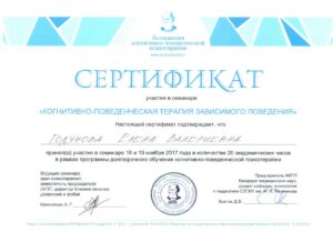 Godunova-5