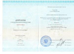 Godunova-7