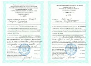 chernov03